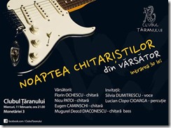 Noaptea chitariștilor Vărsători