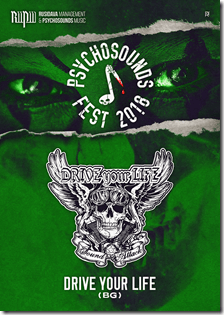 PSYCHOSOUNDS 2018 Poster v1 02 DRIVE YOUR LIFE